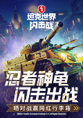 国乒男团连冠